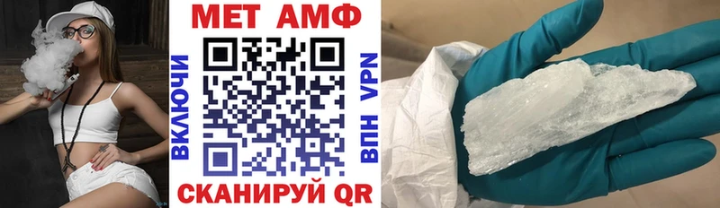 АМФЕТАМИН 97%  Домодедово 