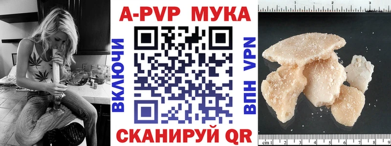 A-PVP крисы CK  OMG tor  Домодедово  продажа наркотиков 