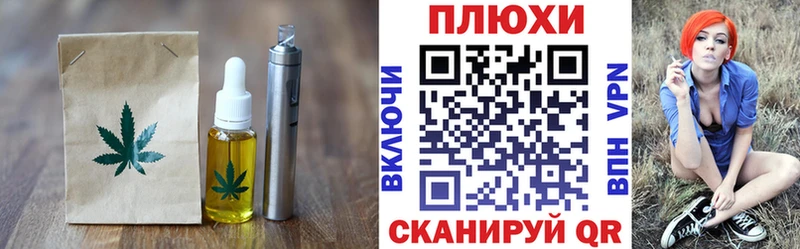 Печенье с ТГК конопля  kraken зеркало  Домодедово 