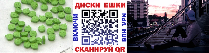 Ecstasy Philipp Plein  цена наркотик  hydra ONION  площадка клад  Домодедово 