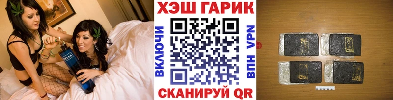 ГАШ индика сатива  Домодедово 