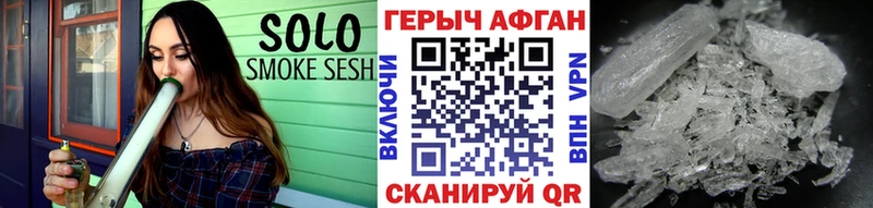 купить   Домодедово  ГЕРОИН VHQ 