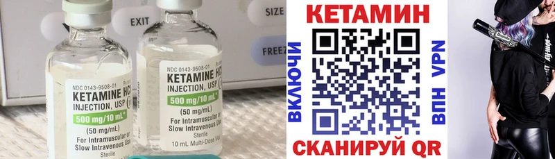 закладки  Домодедово  кракен ТОР  Кетамин ketamine 