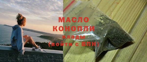 мдма Володарск