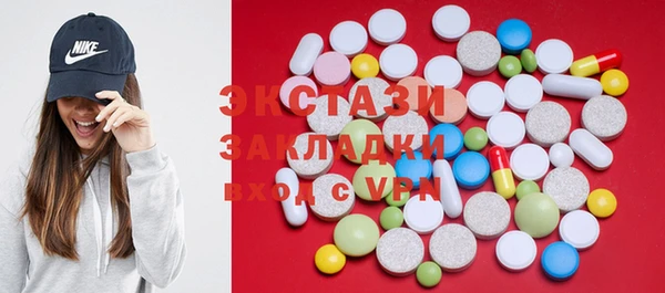 COCAINE Волоколамск