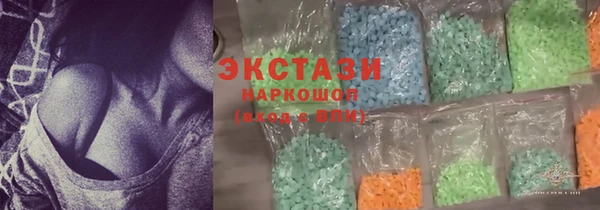 мефедрон мука Вяземский