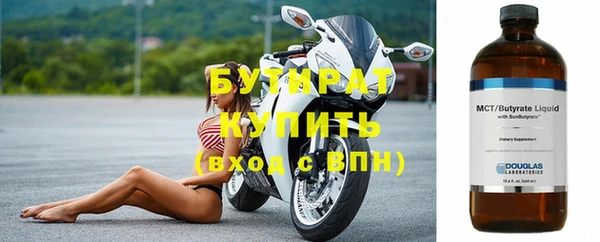 мефедрон мука Вяземский