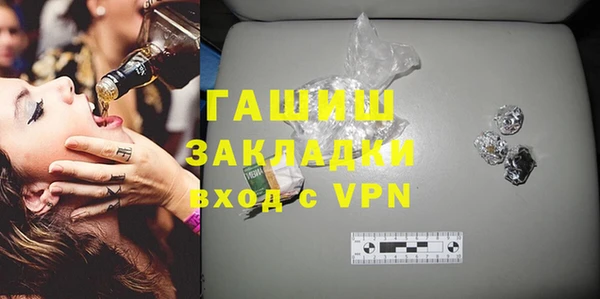 бутик Вязьма