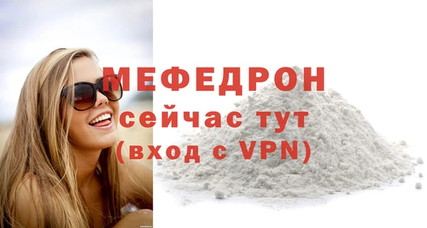 тгк Вязники