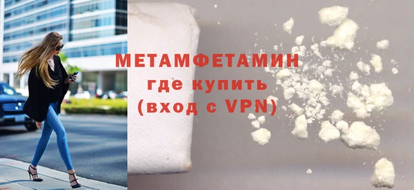 COCAINE Волоколамск