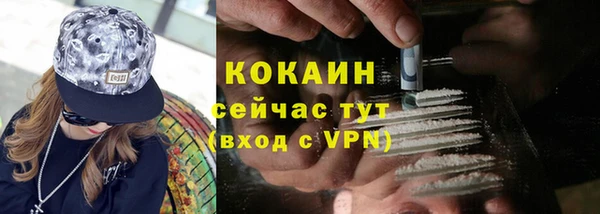 мефедрон мука Вяземский