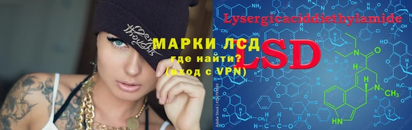 тгк Вязники