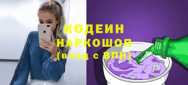 мефедрон мука Вяземский