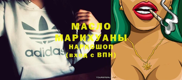 бутик Вязьма