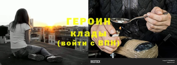 тгк Вязники
