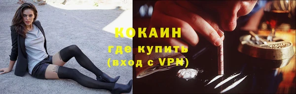 бутик Волосово