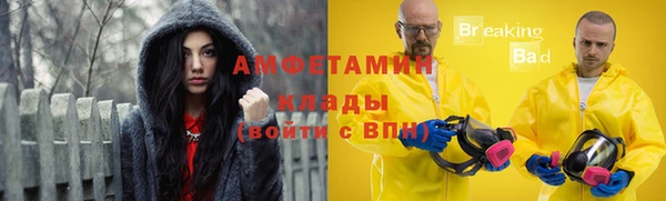 мефедрон мука Вяземский
