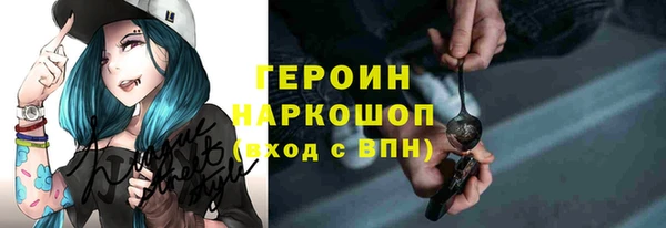 мдма Володарск