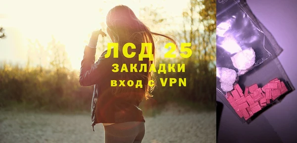 мефедрон мука Вяземский