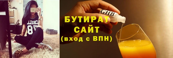 COCAINE Волоколамск