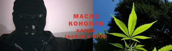 бутик Вязьма