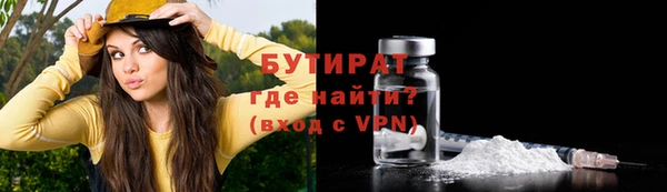 COCAINE Волоколамск