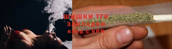 бутик Вязьма
