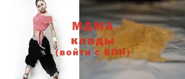 мефедрон мука Вяземский