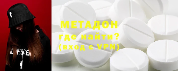 бутик Волосово