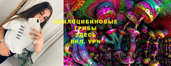 мефедрон мука Вяземский