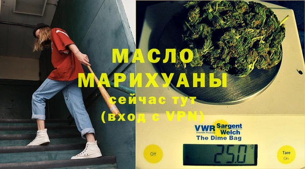 мдма Володарск