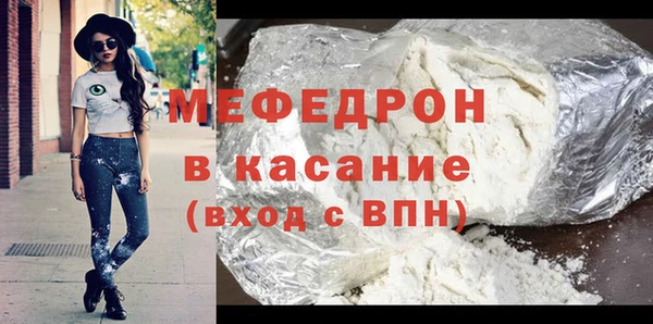 бутик Волосово