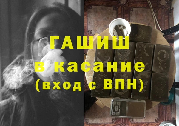 COCAINE Волоколамск