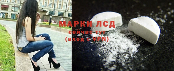 бутик Волосово