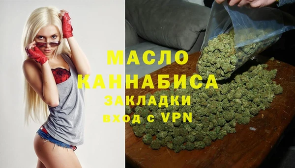 бутик Вязьма