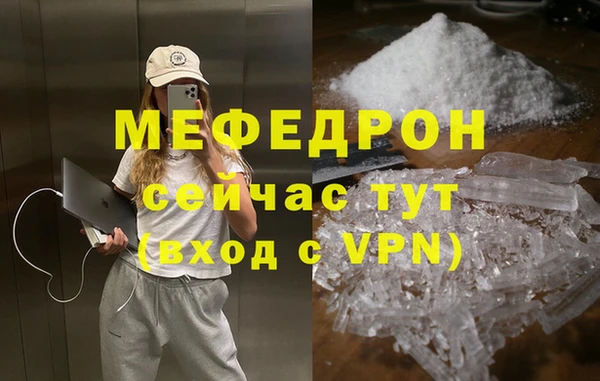 бутик Волосово