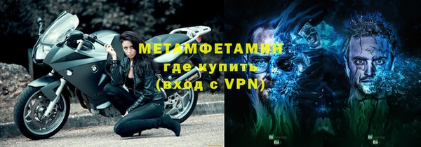 тгк Вязники