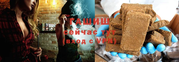 бутик Волосово