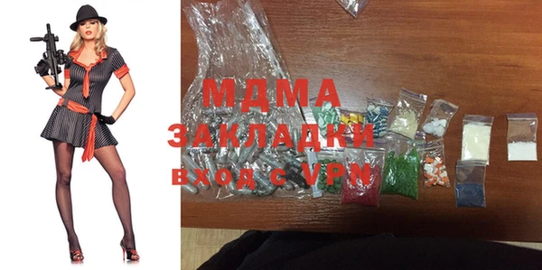 бутик Вязьма