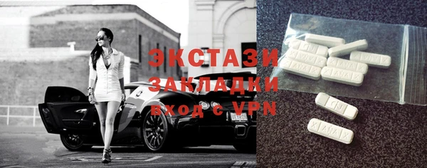 тгк Вязники
