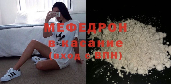 мдма Володарск