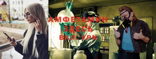 бутик Вязьма
