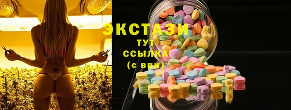 мефедрон мука Вяземский