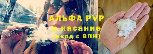 бутик Вязьма