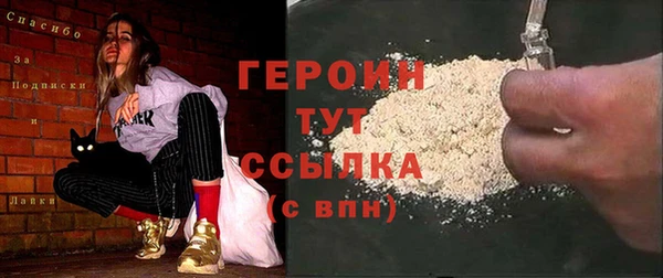 тгк Вязники