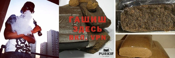 мефедрон мука Вяземский