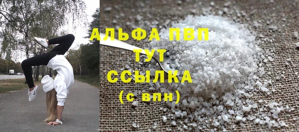 тгк Вязники