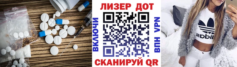 Лсд 25 экстази кислота  гидра ONION  shop телеграм  Домодедово 