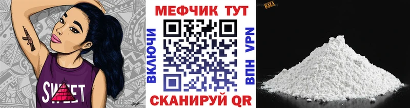 Мефедрон кристаллы  hydra рабочий сайт  Домодедово  где купить наркоту 