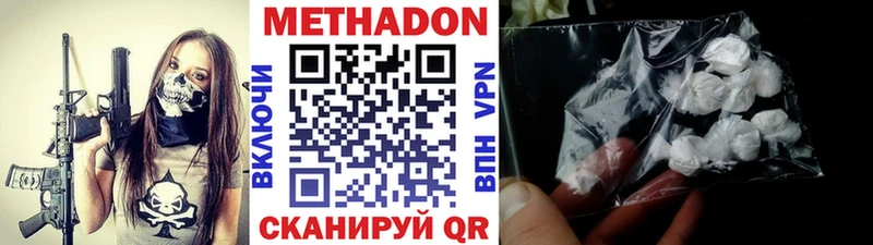 hydra онион  Домодедово  Метадон кристалл 